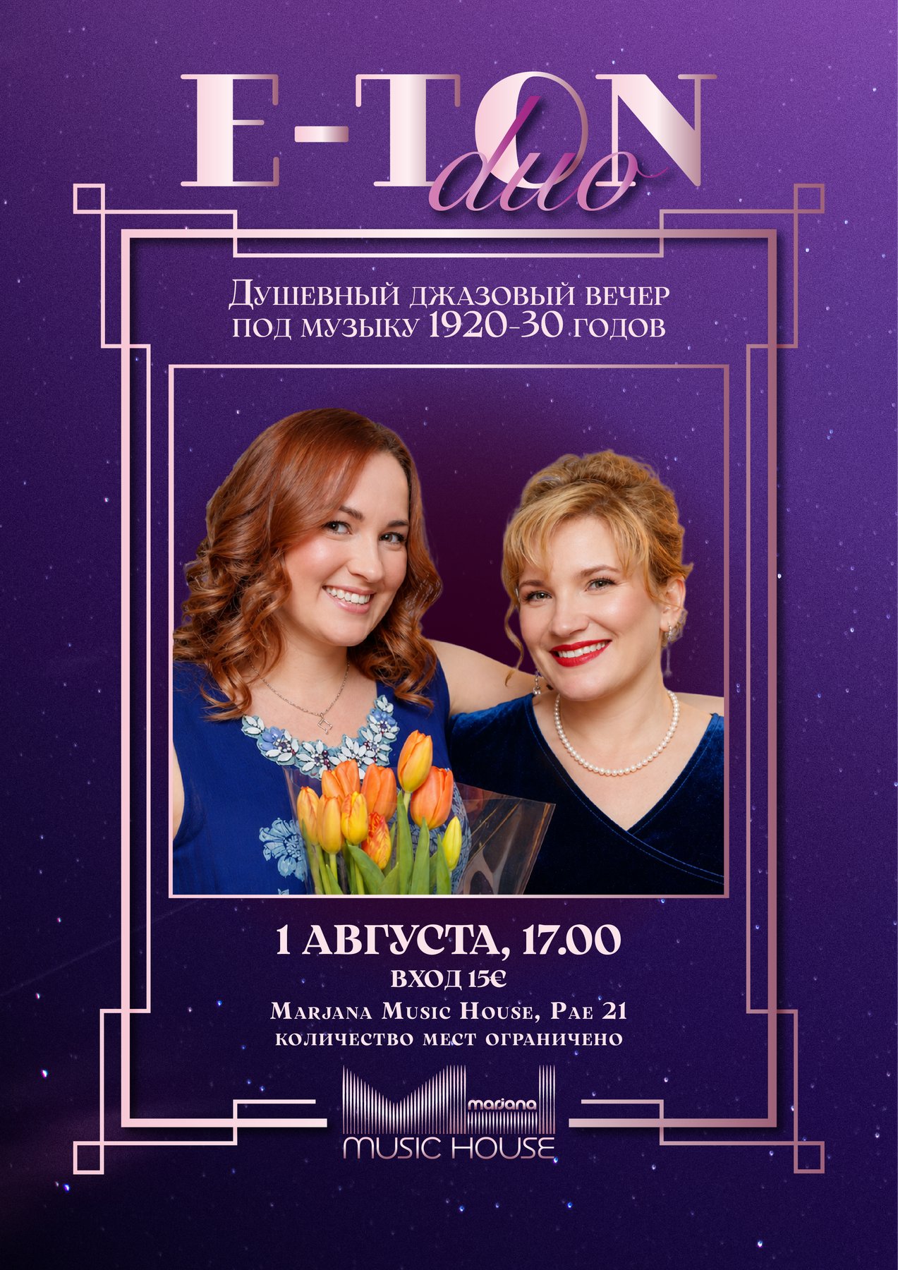 Marjana Music House jazz event
